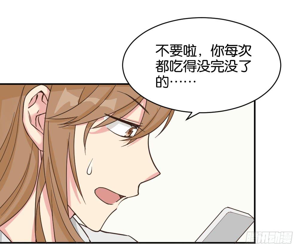 苏白篇1(1/2)-第28话