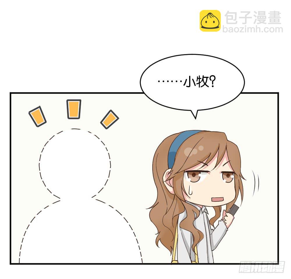 苏白篇1(1/2)-第28话