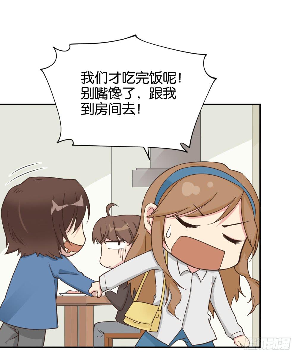 苏白篇1(1/2)-第28话