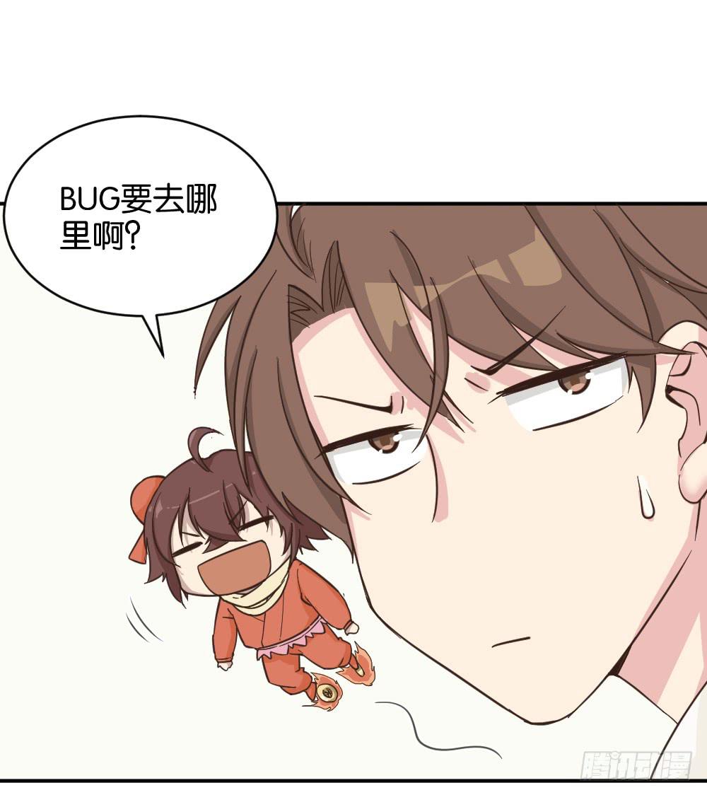 苏白篇1(1/2)-第28话