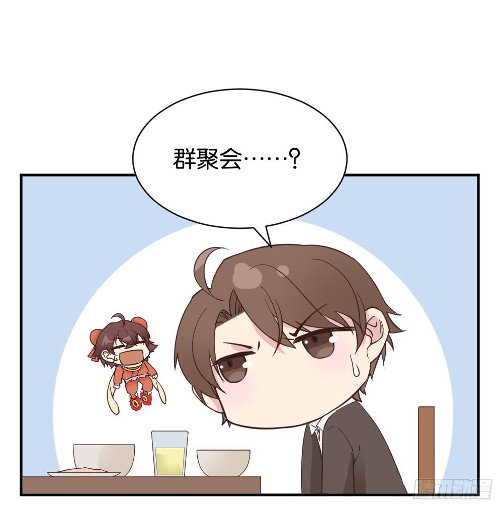 苏白篇1(1/2)-第28话