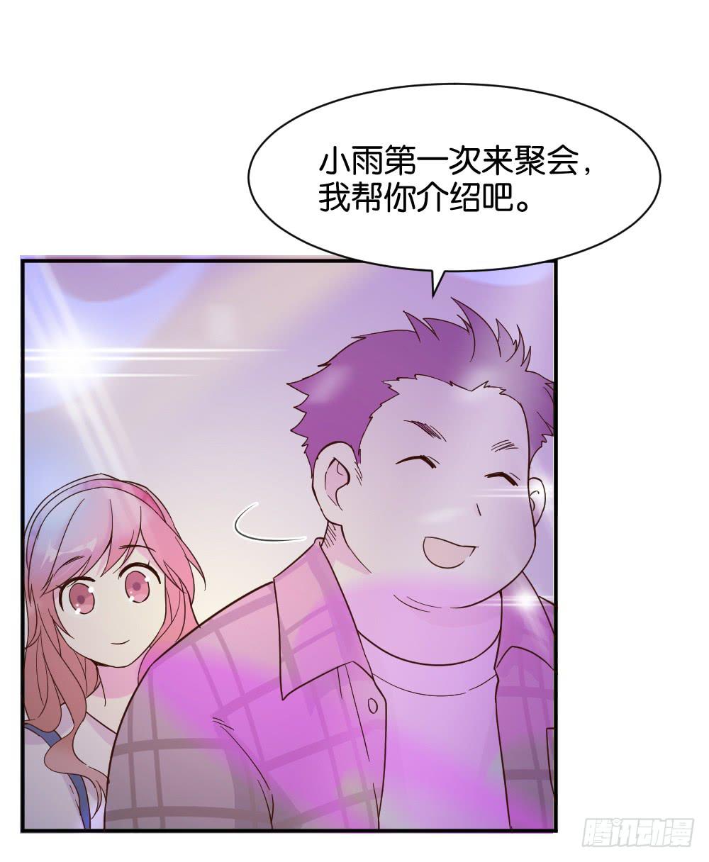 苏白篇1(1/2)-第28话