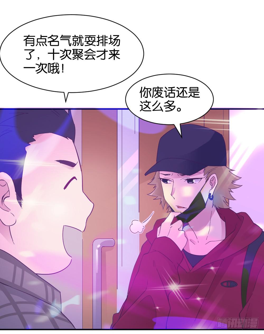 苏白篇1(1/2)-第28话