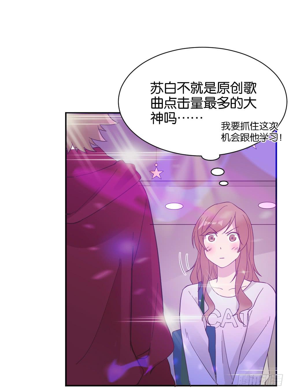 苏白篇1(1/2)-第28话