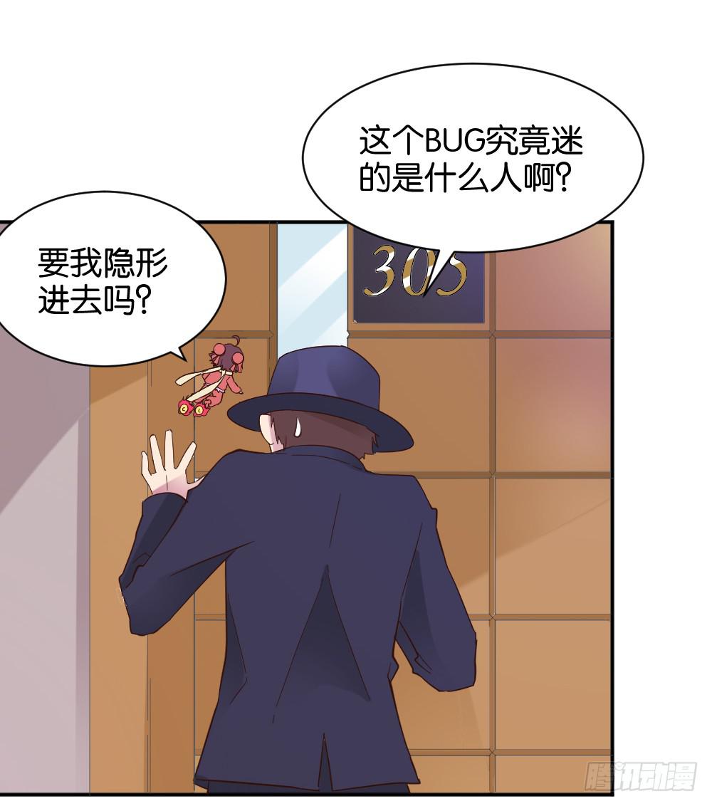 苏白篇1(1/2)-第28话