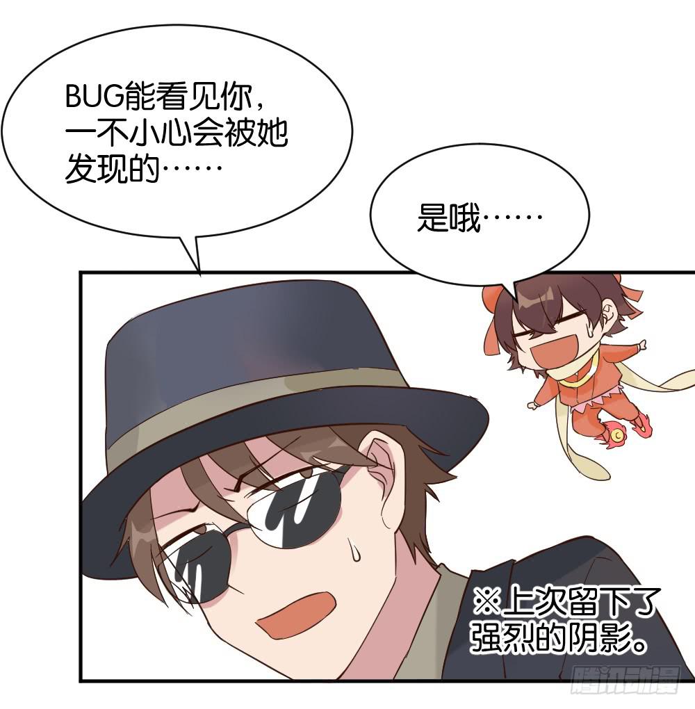 苏白篇1(1/2)-第28话