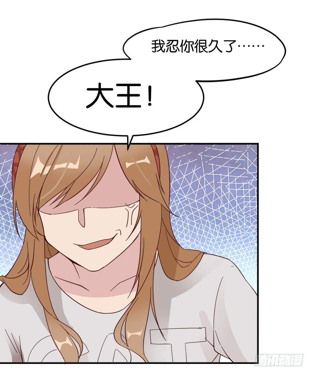 苏白篇3(1/2)-第30话