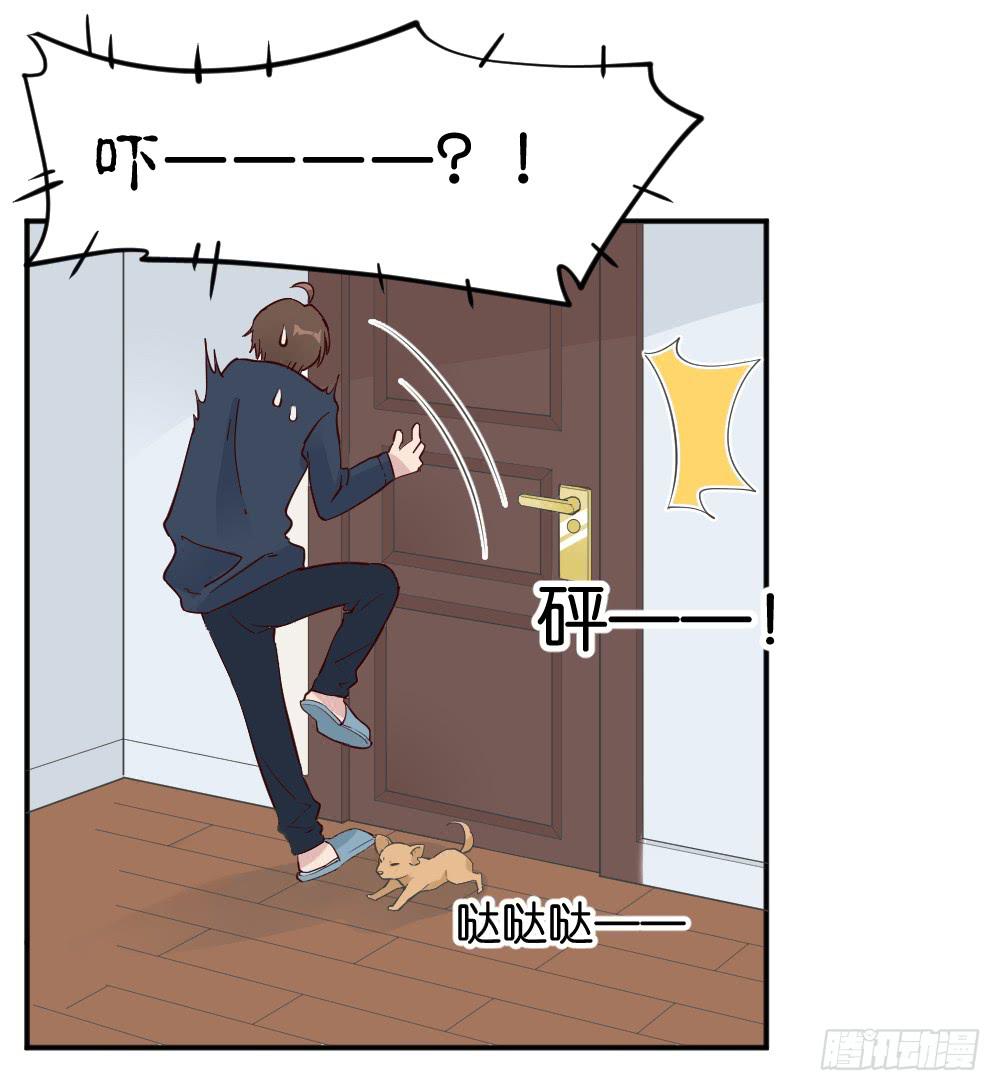 苏白篇3(1/2)-第30话