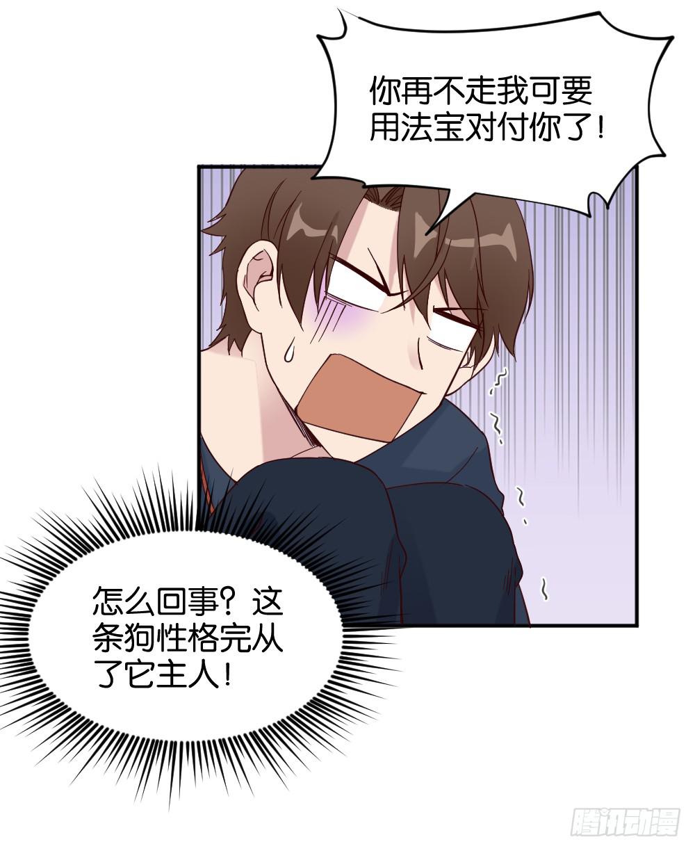 苏白篇3(1/2)-第30话