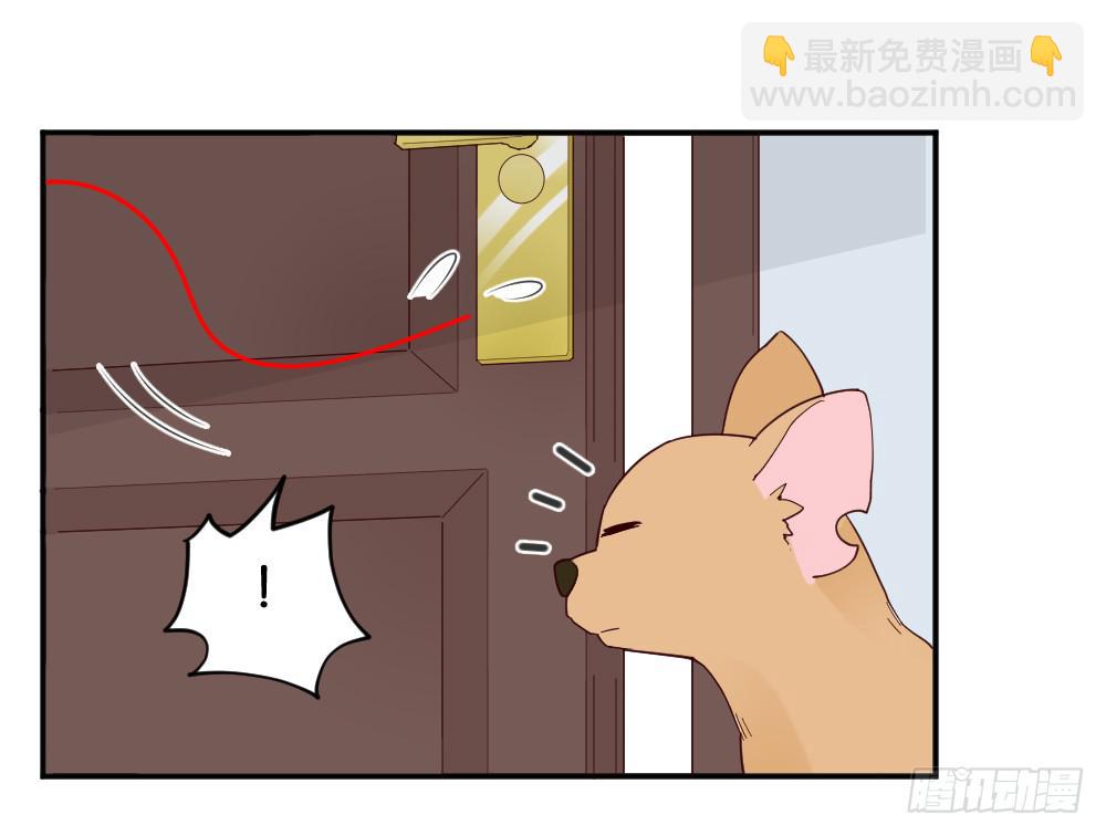 苏白篇3(1/2)-第30话