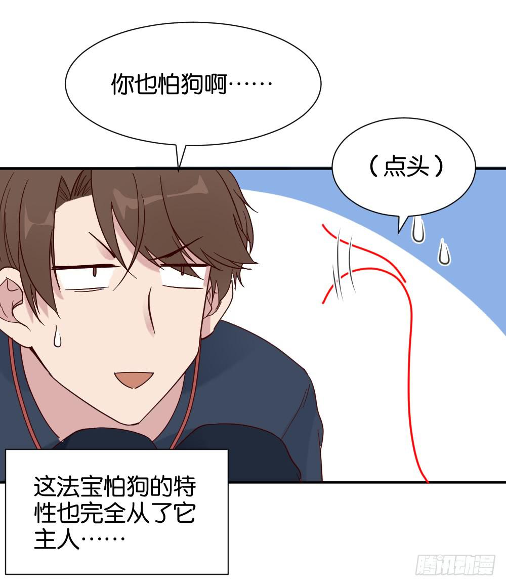 苏白篇3(1/2)-第30话