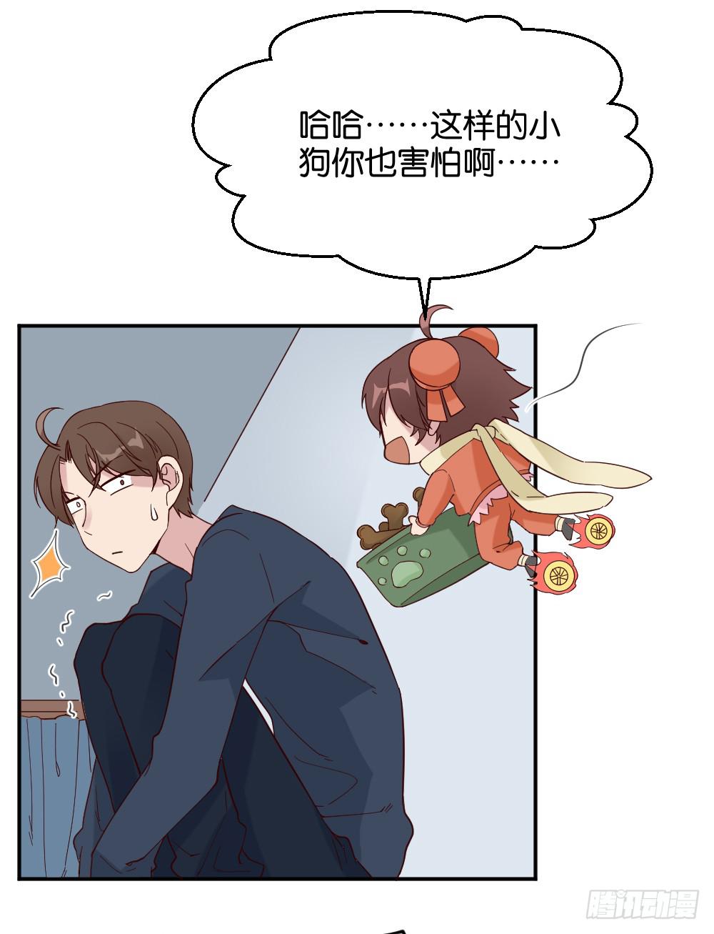 苏白篇3(1/2)-第30话