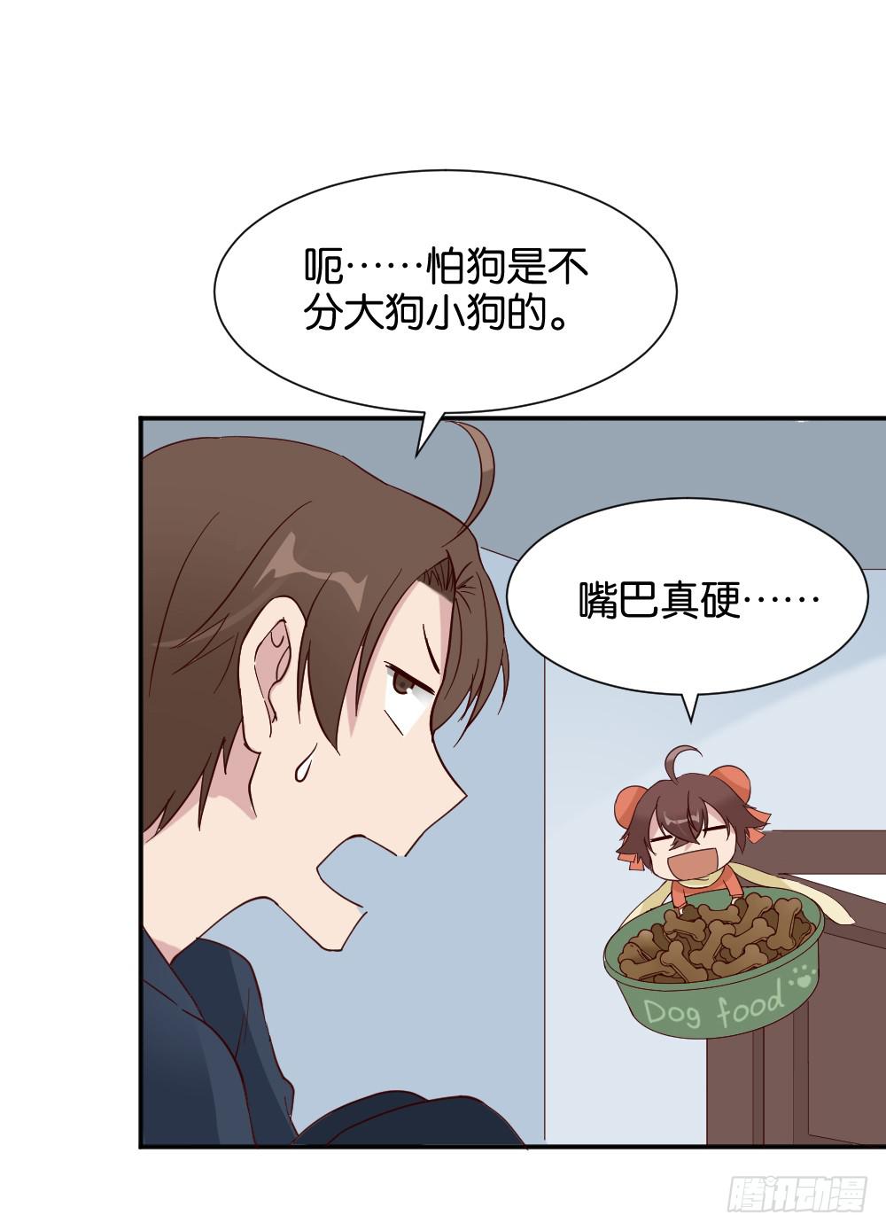 苏白篇3(1/2)-第30话