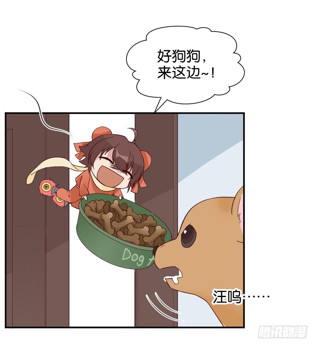 苏白篇3(1/2)-第30话