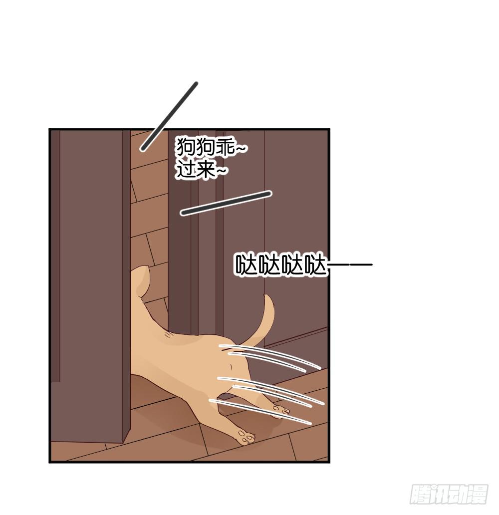 苏白篇3(1/2)-第30话