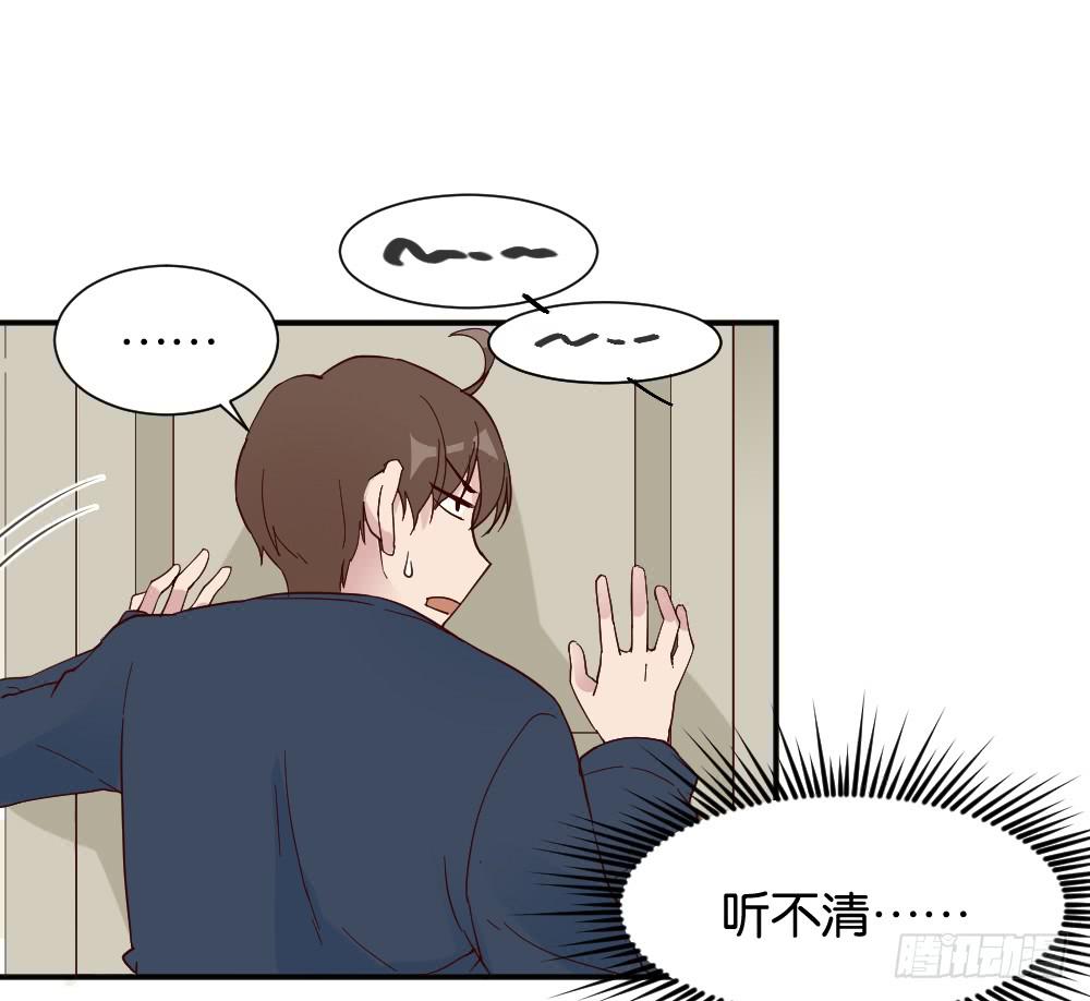 苏白篇3(1/2)-第30话