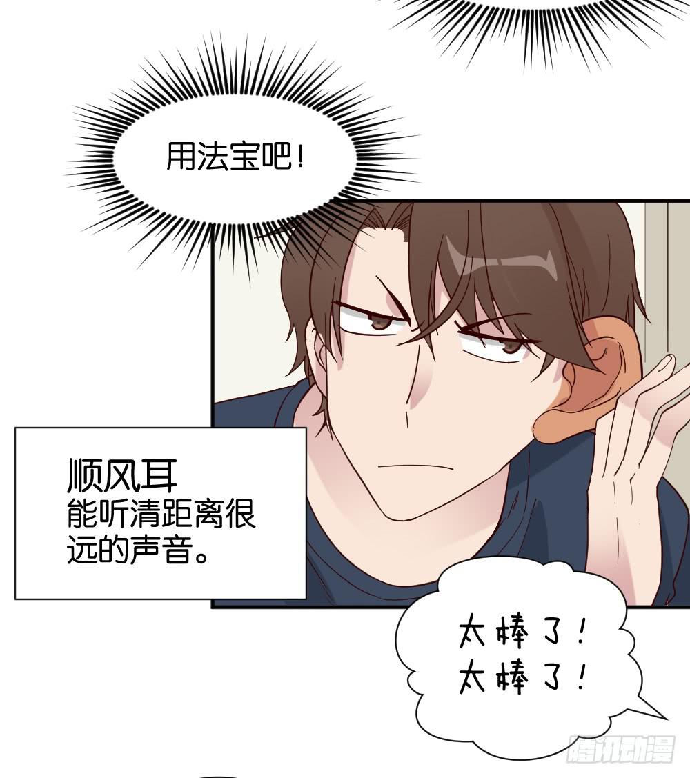 苏白篇3(1/2)-第30话