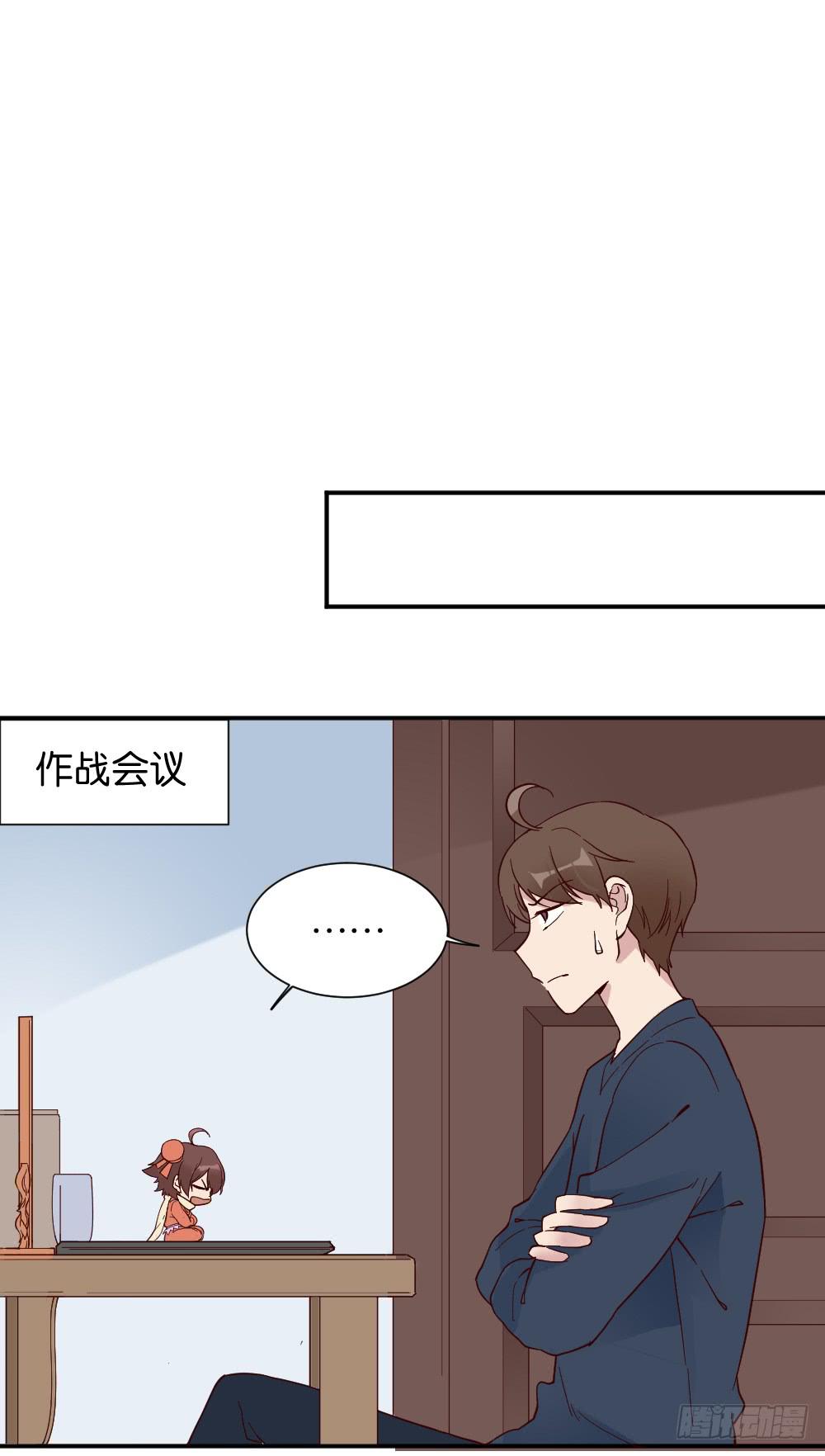 苏白篇3(1/2)-第30话