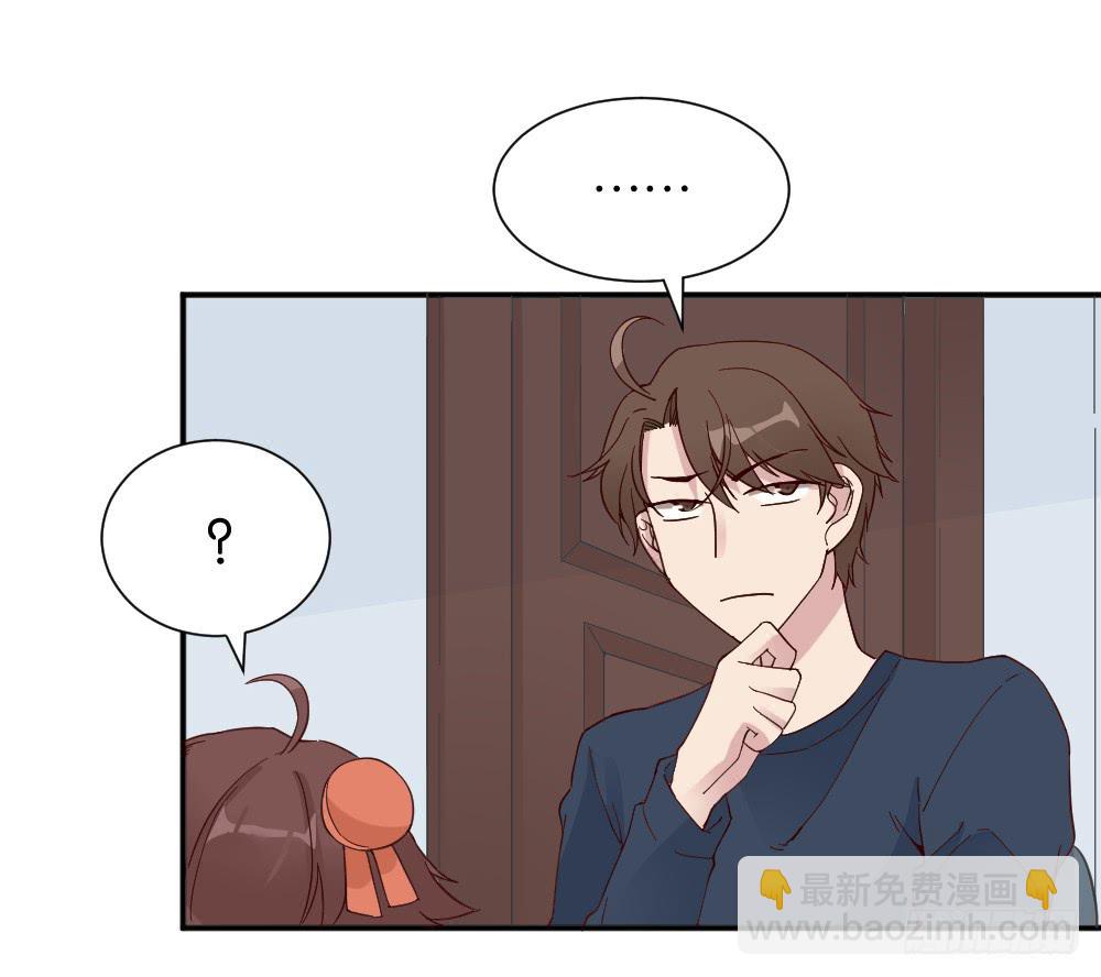 苏白篇3(1/2)-第30话