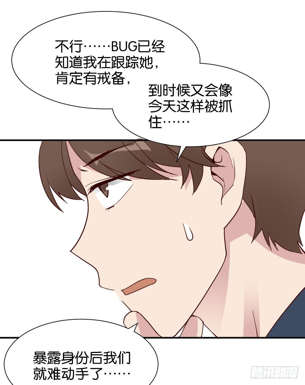 苏白篇3(1/2)-第30话