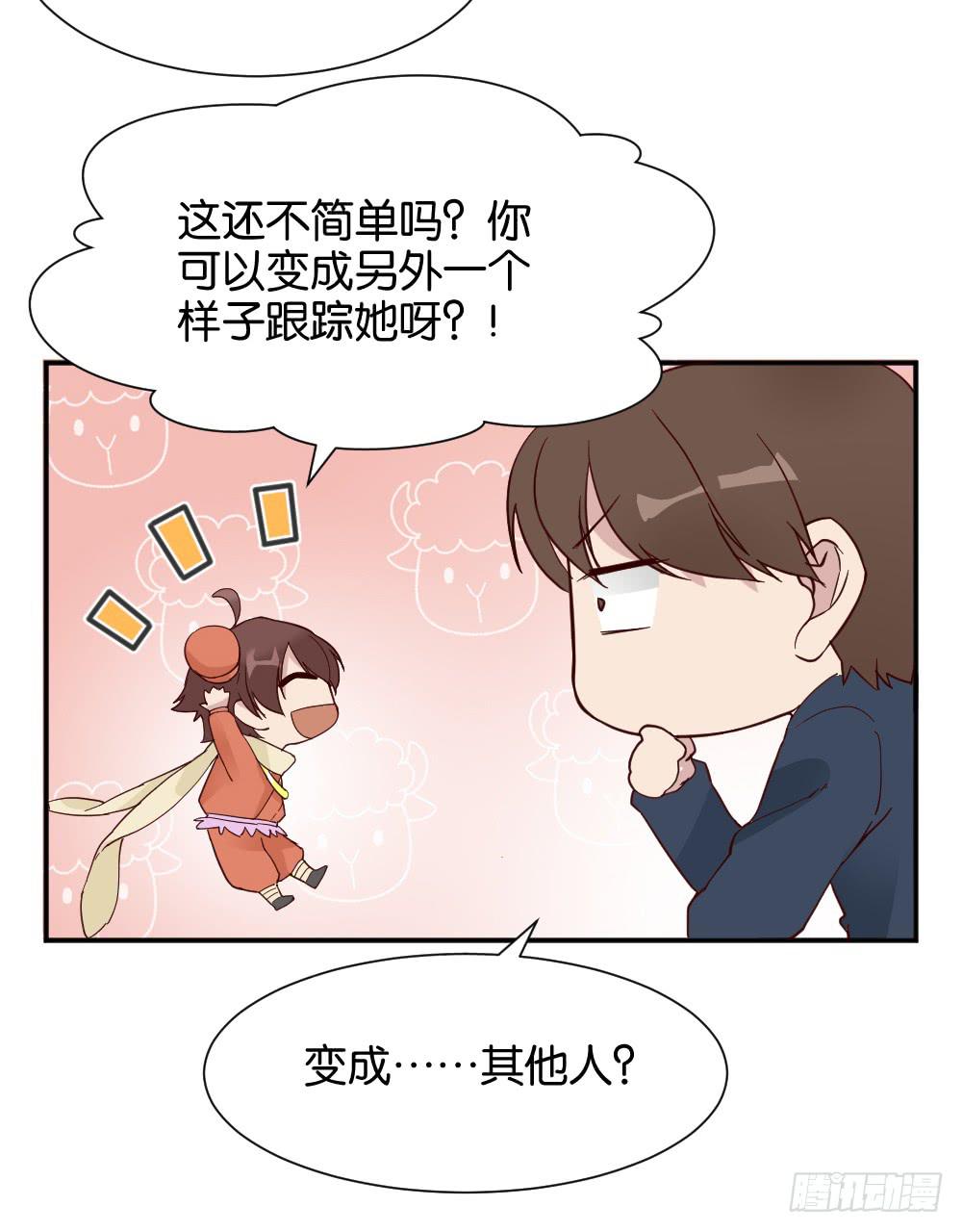 苏白篇3(1/2)-第30话