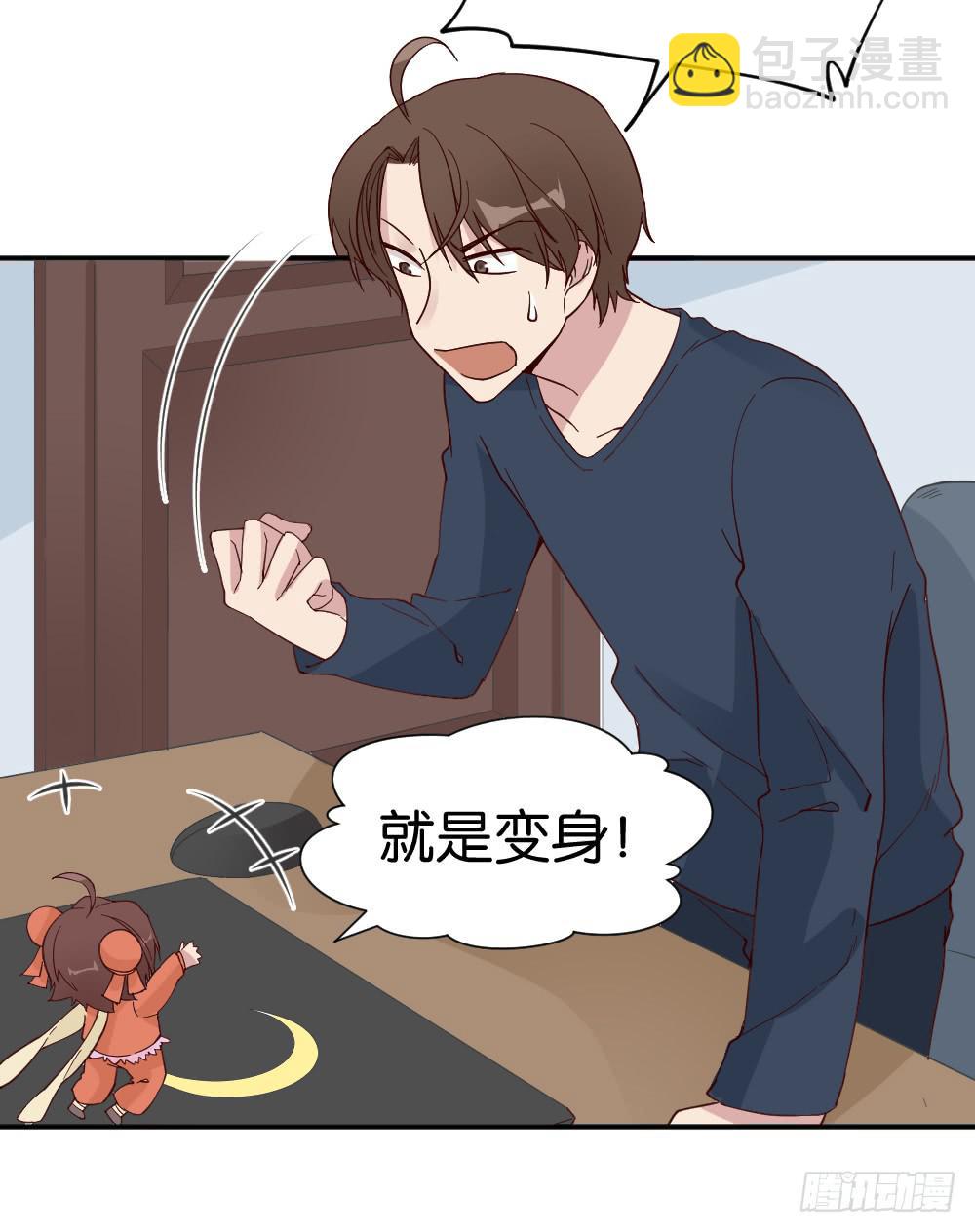 苏白篇3(1/2)-第30话