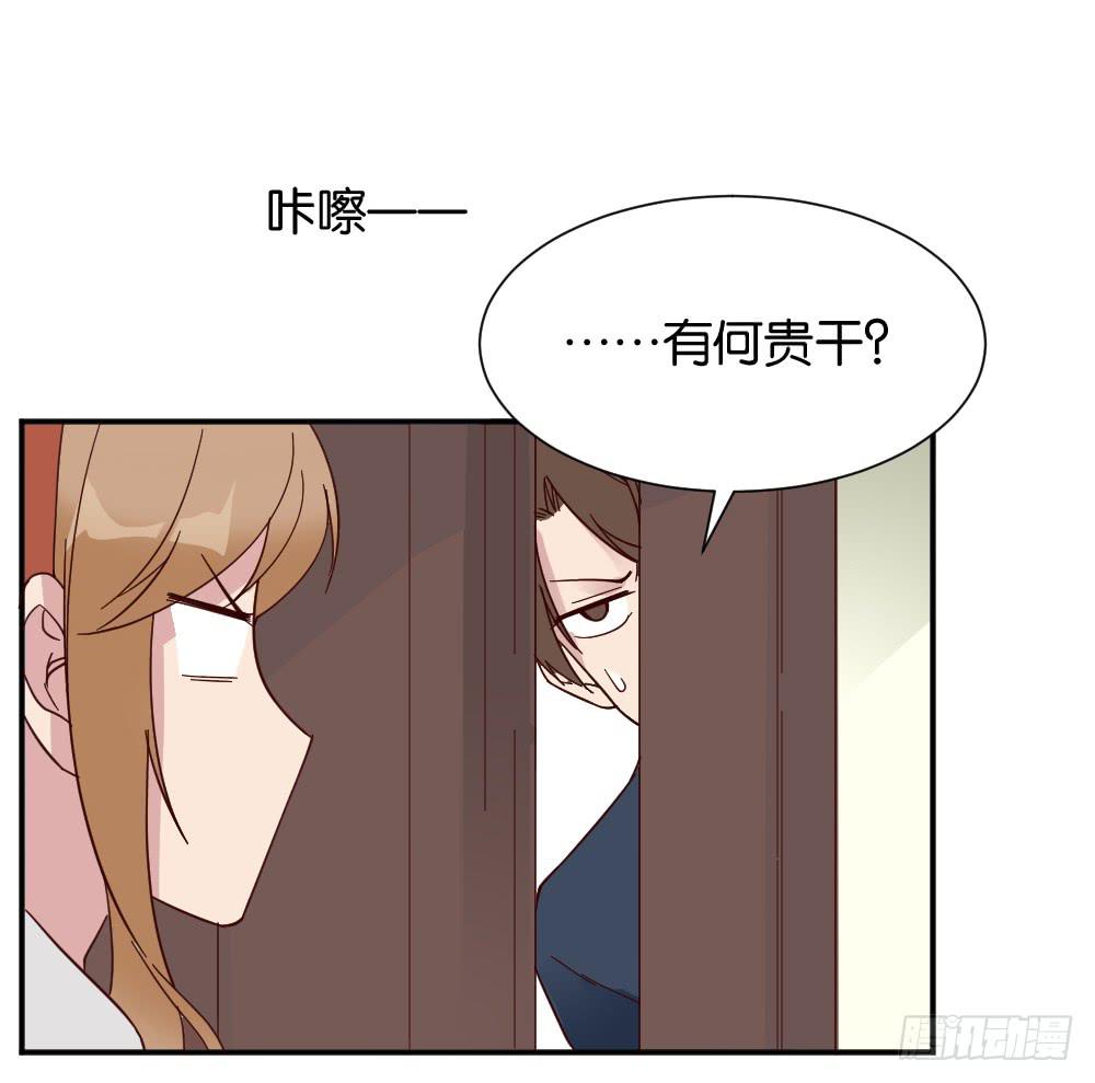 苏白篇3(1/2)-第30话