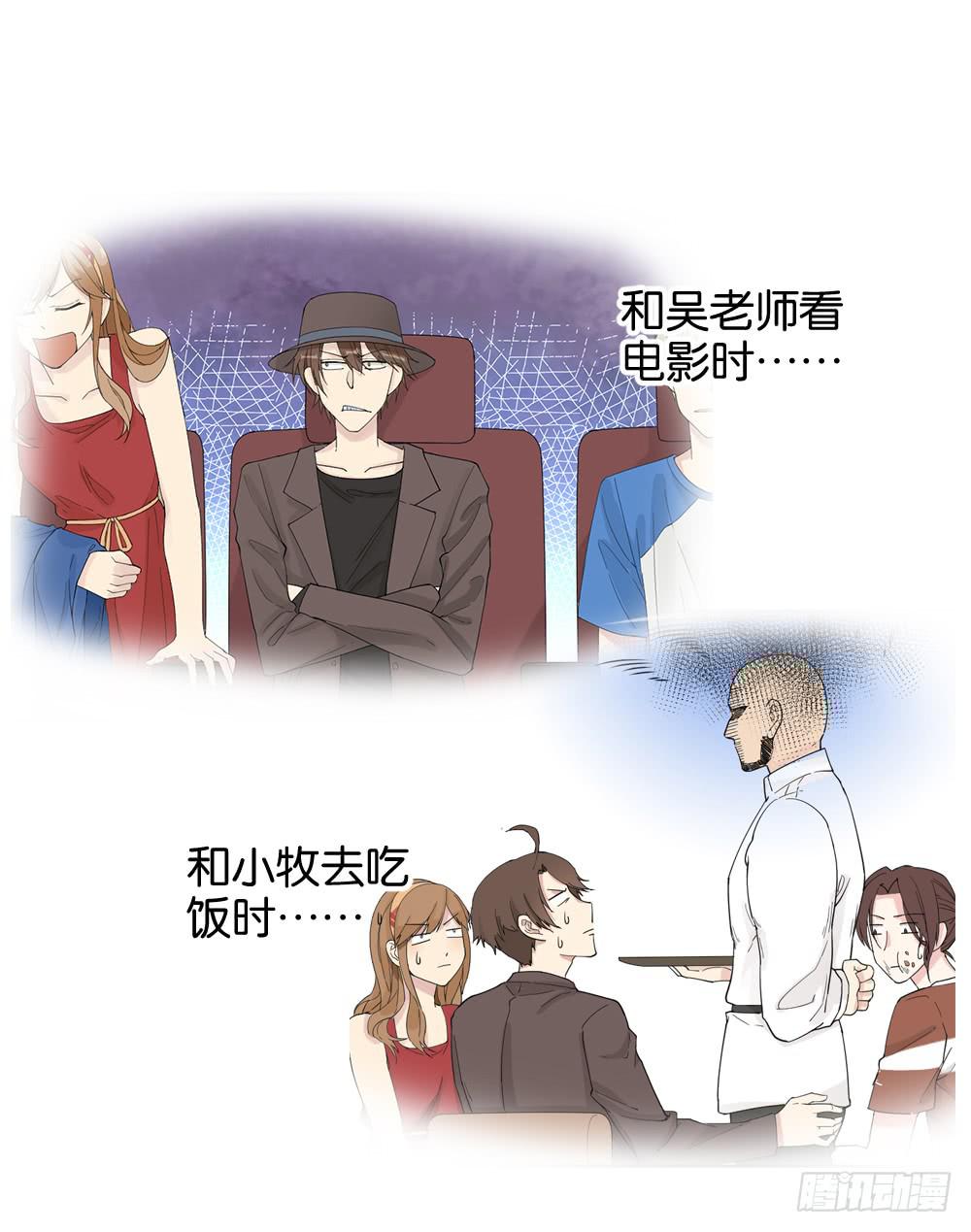 苏白篇3(1/2)-第30话