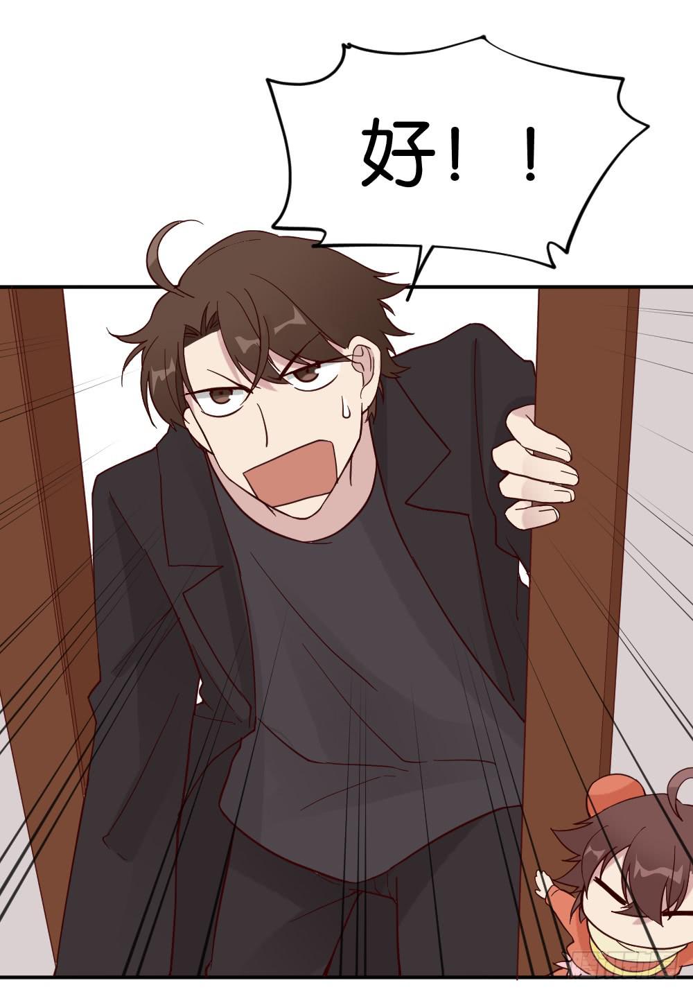 苏白篇5(1/2)-第32话