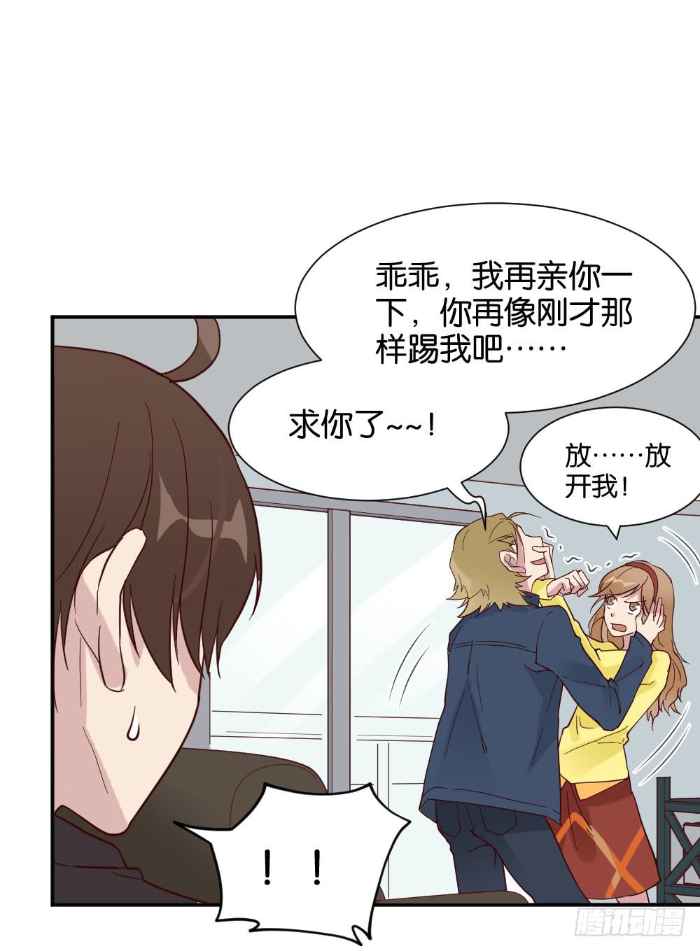 苏白篇5(1/2)-第32话