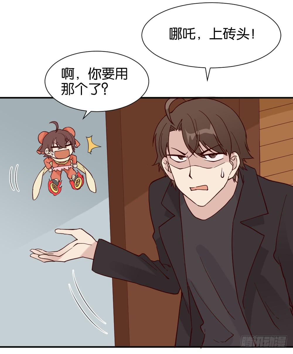 苏白篇5(1/2)-第32话