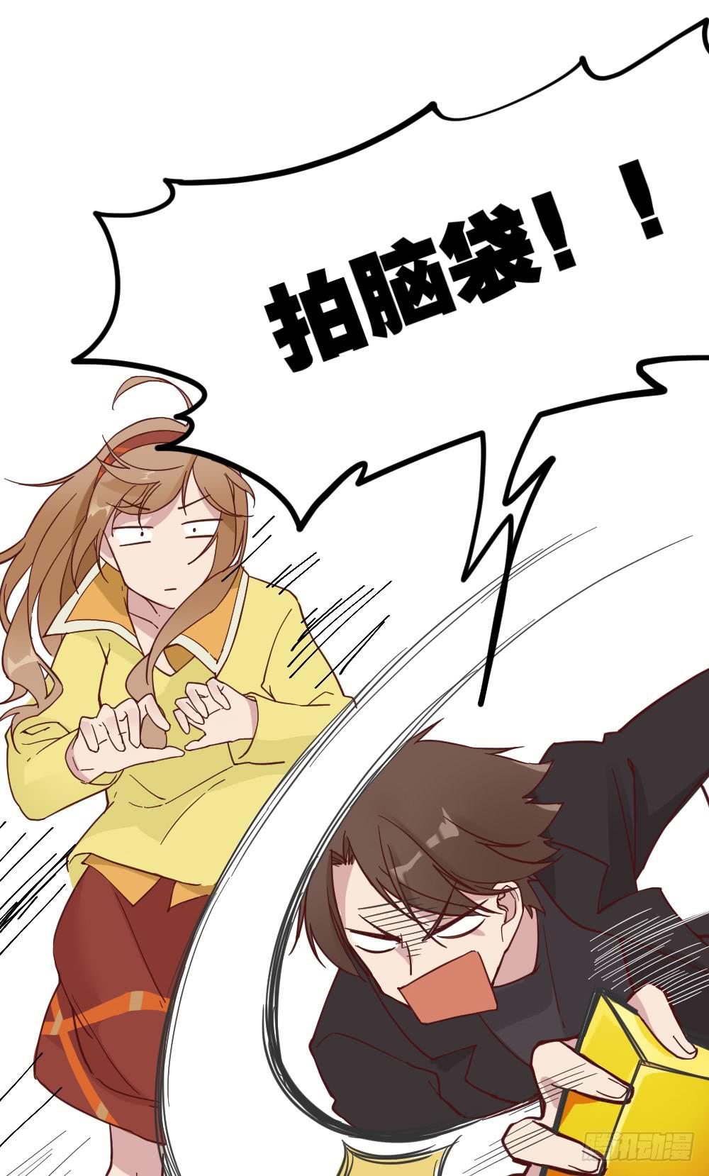 苏白篇5(1/2)-第32话