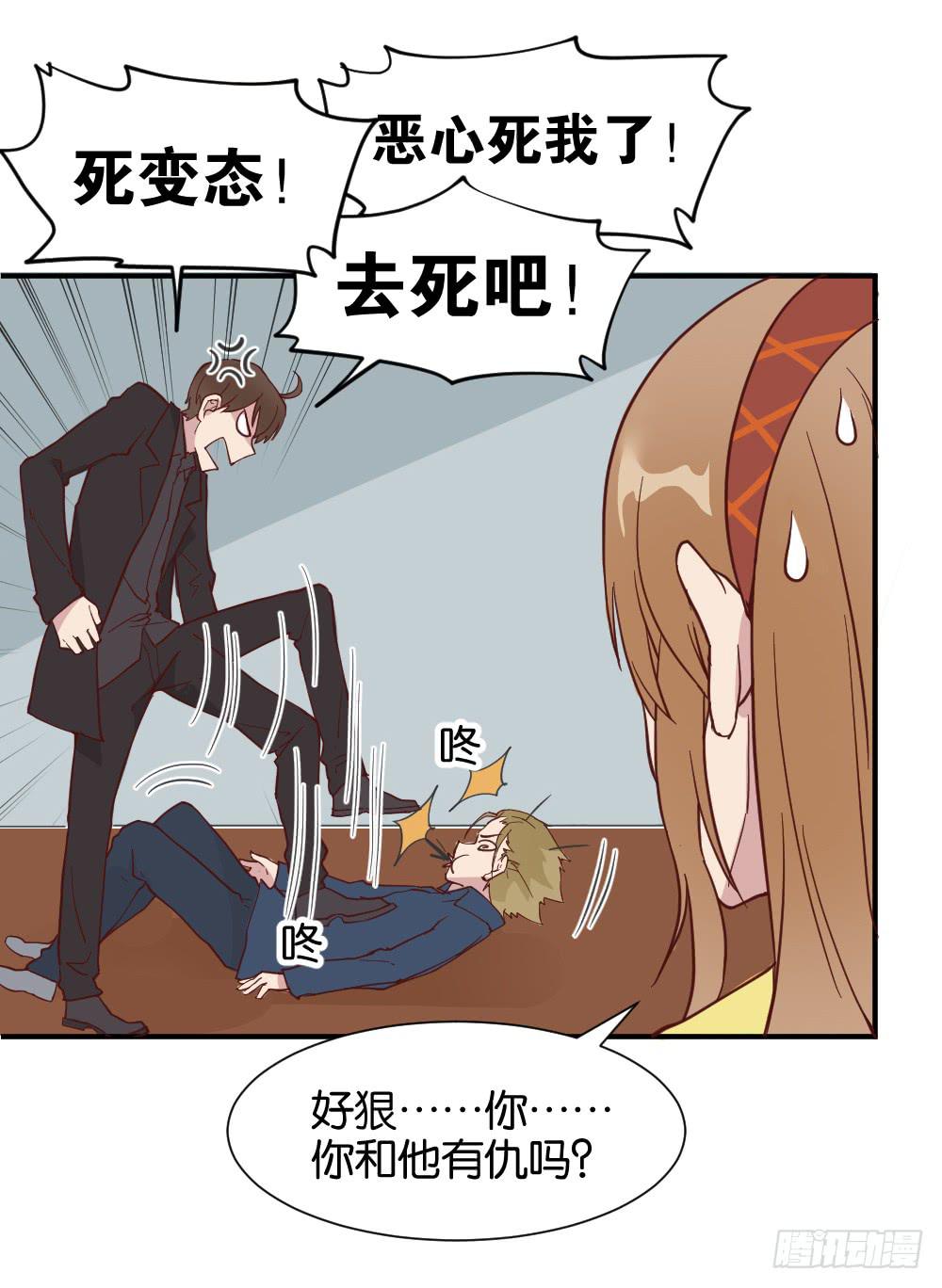 苏白篇5(1/2)-第32话