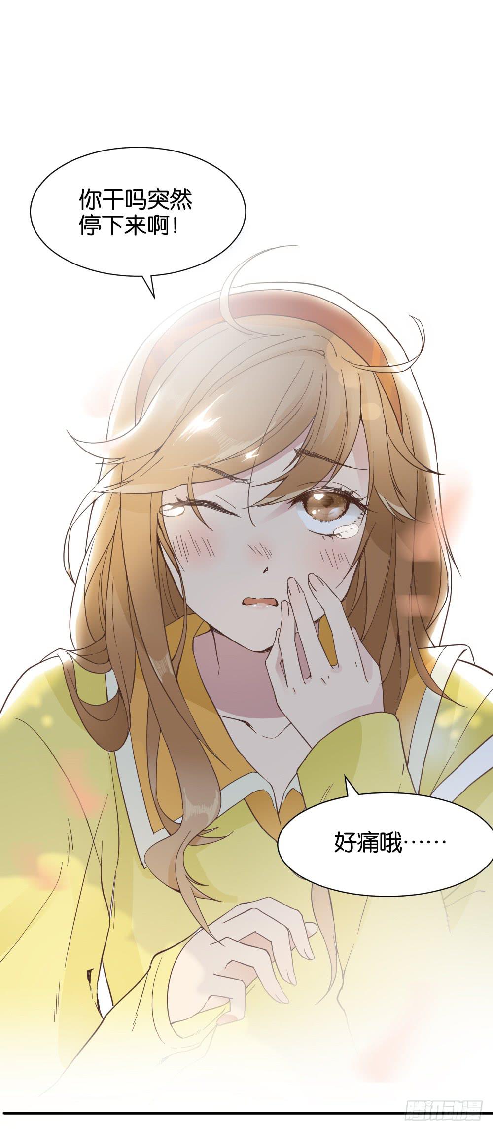 苏白篇5(1/2)-第32话