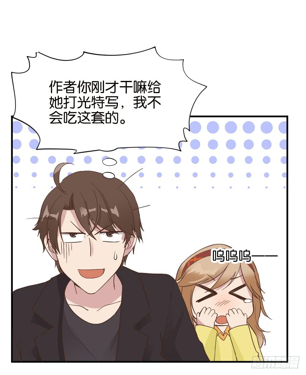 苏白篇5(1/2)-第32话