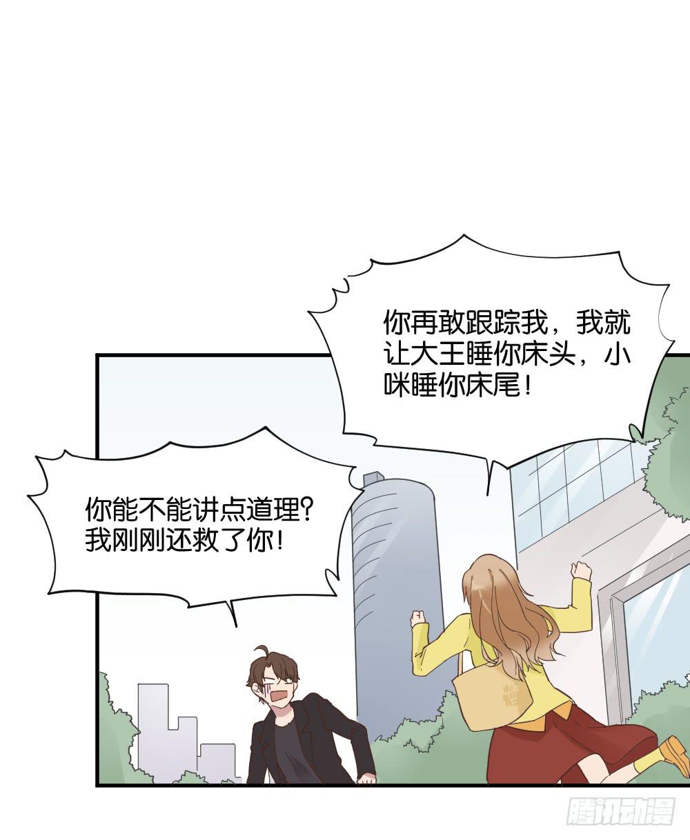 苏白篇5(1/2)-第32话