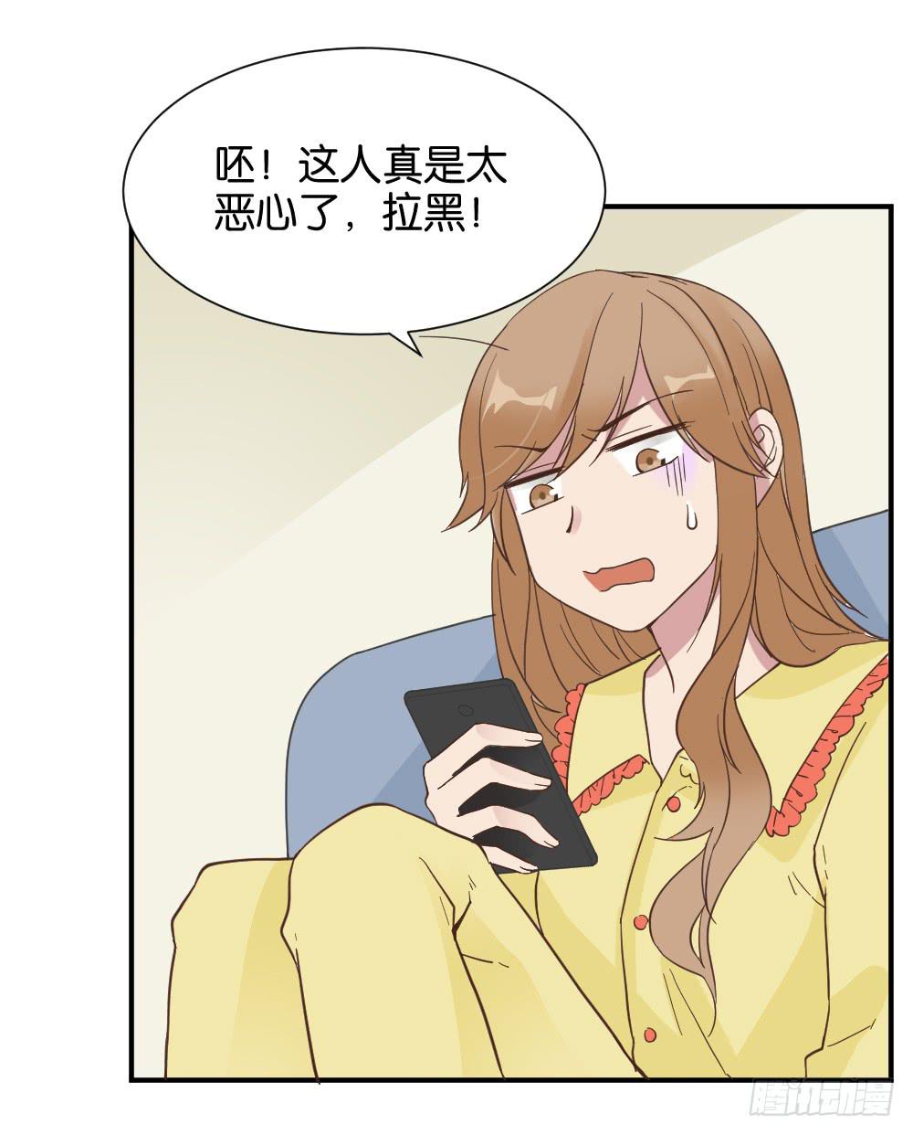 苏白篇5(1/2)-第32话