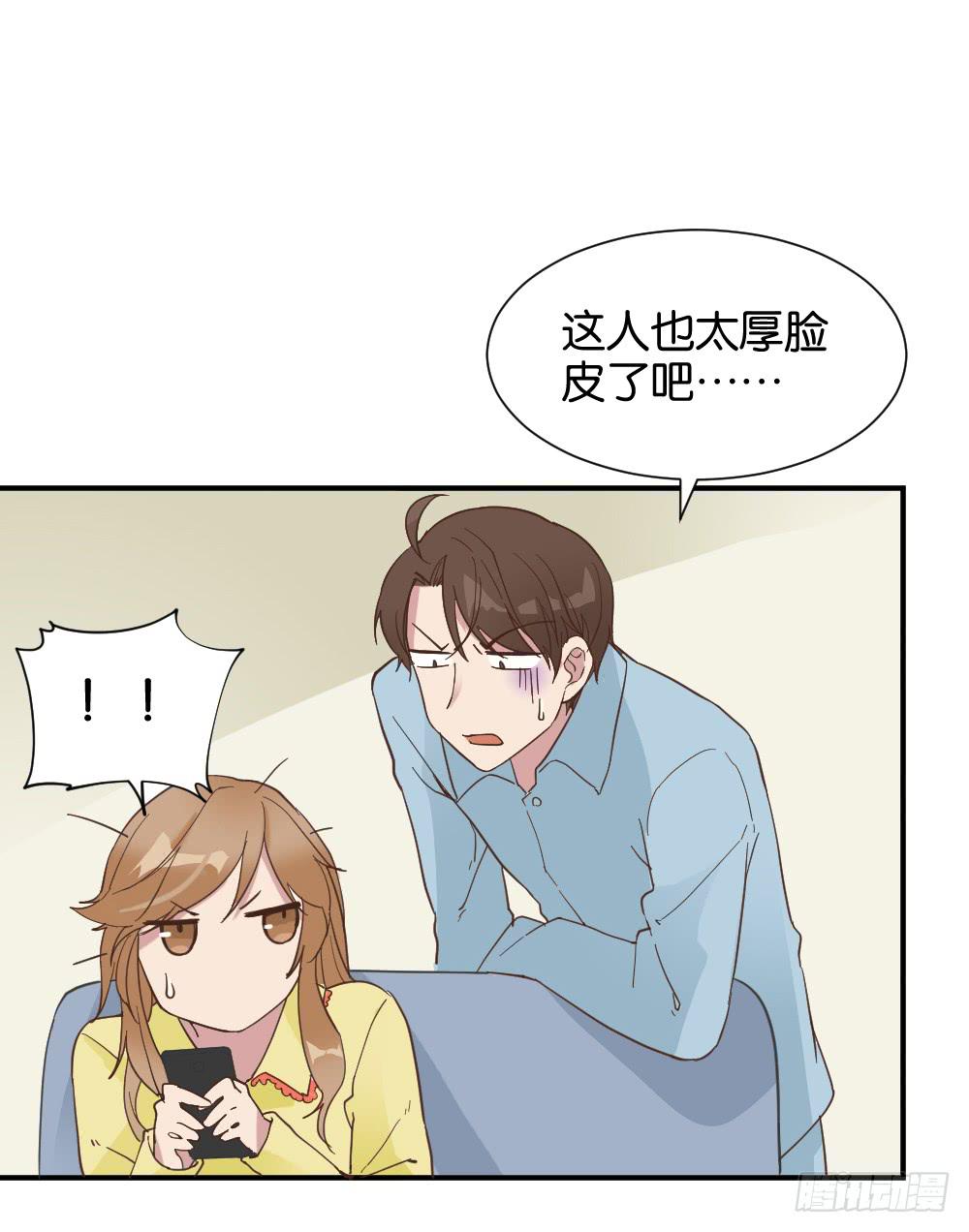 苏白篇5(1/2)-第32话