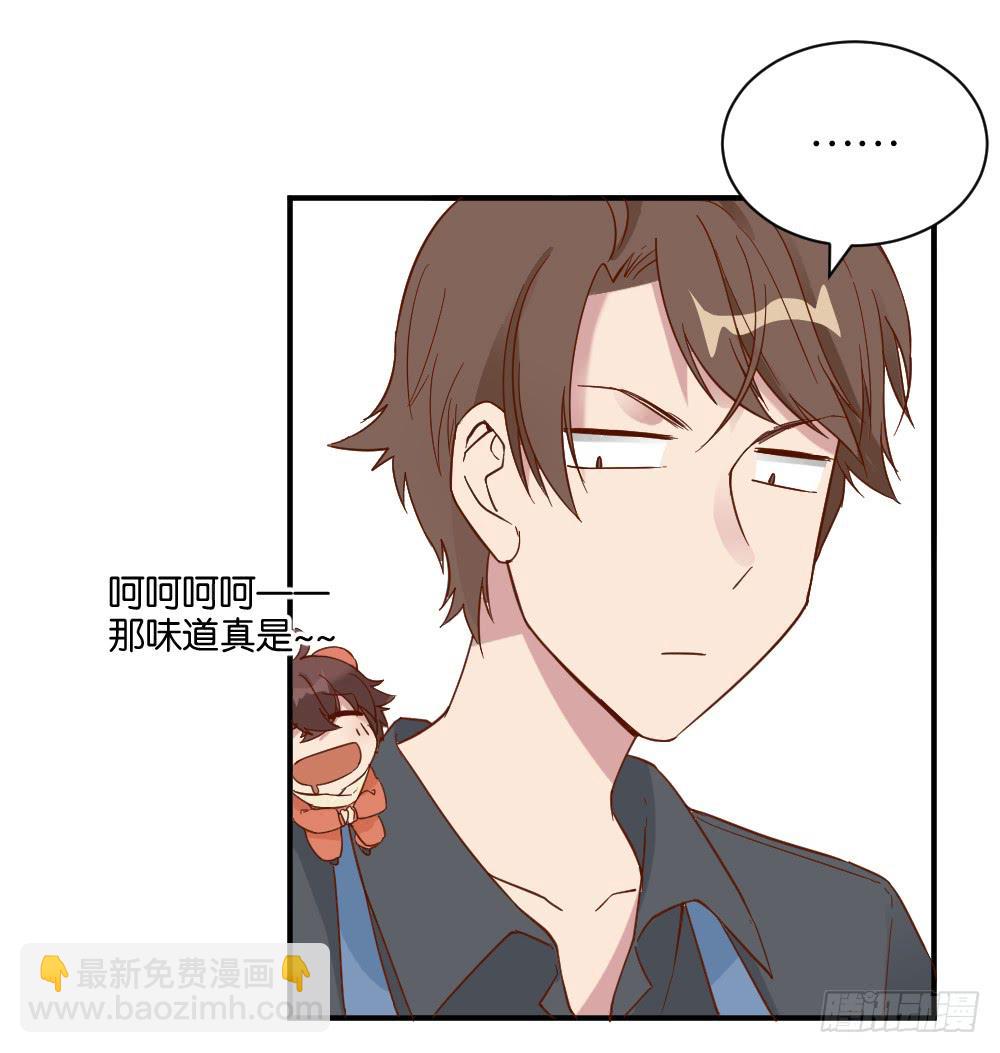 桃子甘露抢夺战1(1/2)-第34话