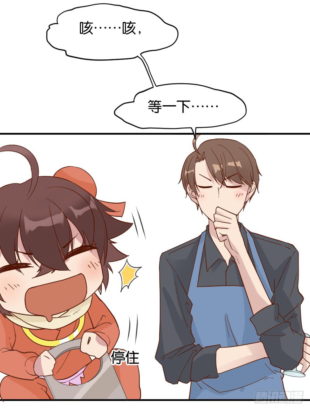 桃子甘露抢夺战1(1/2)-第34话