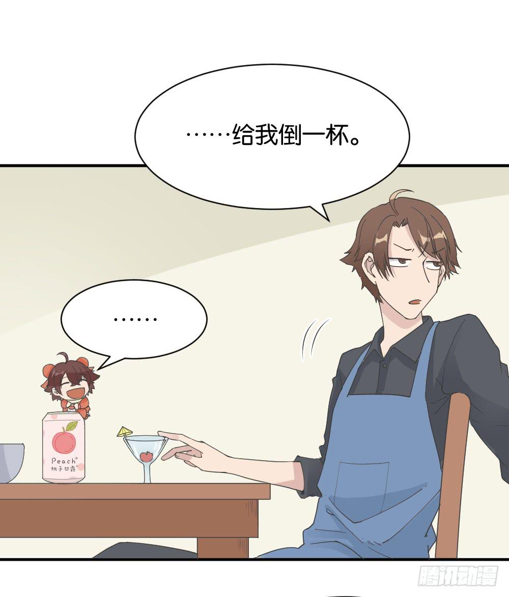 桃子甘露抢夺战1(1/2)-第34话