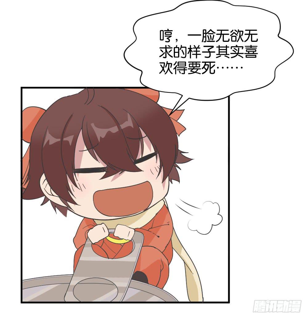 桃子甘露抢夺战1(1/2)-第34话