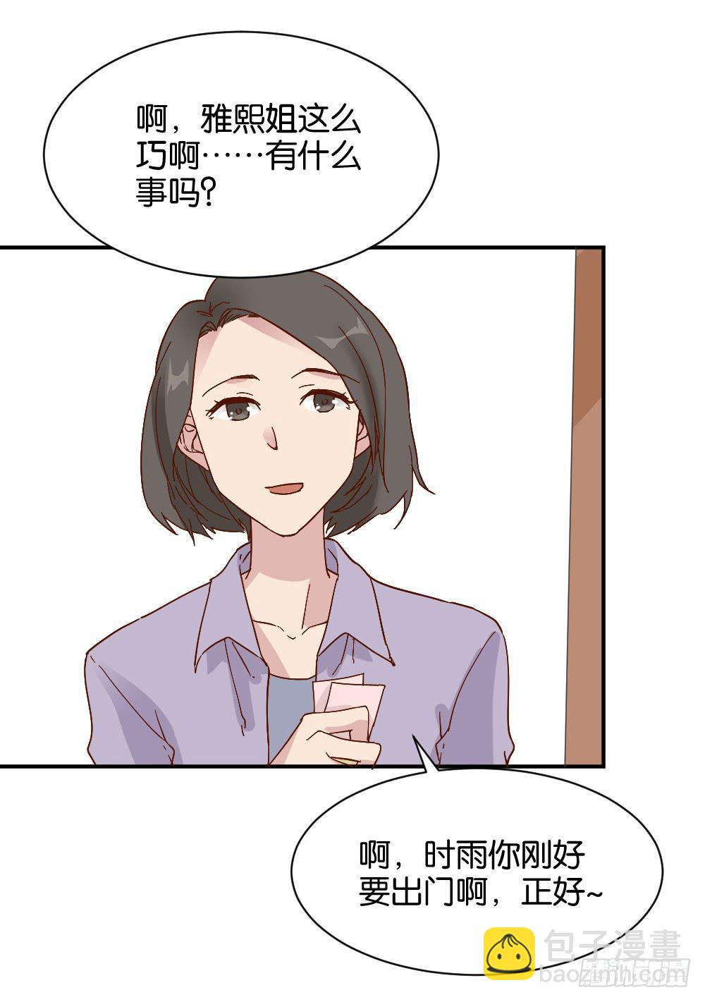 桃子甘露抢夺战1(1/2)-第34话