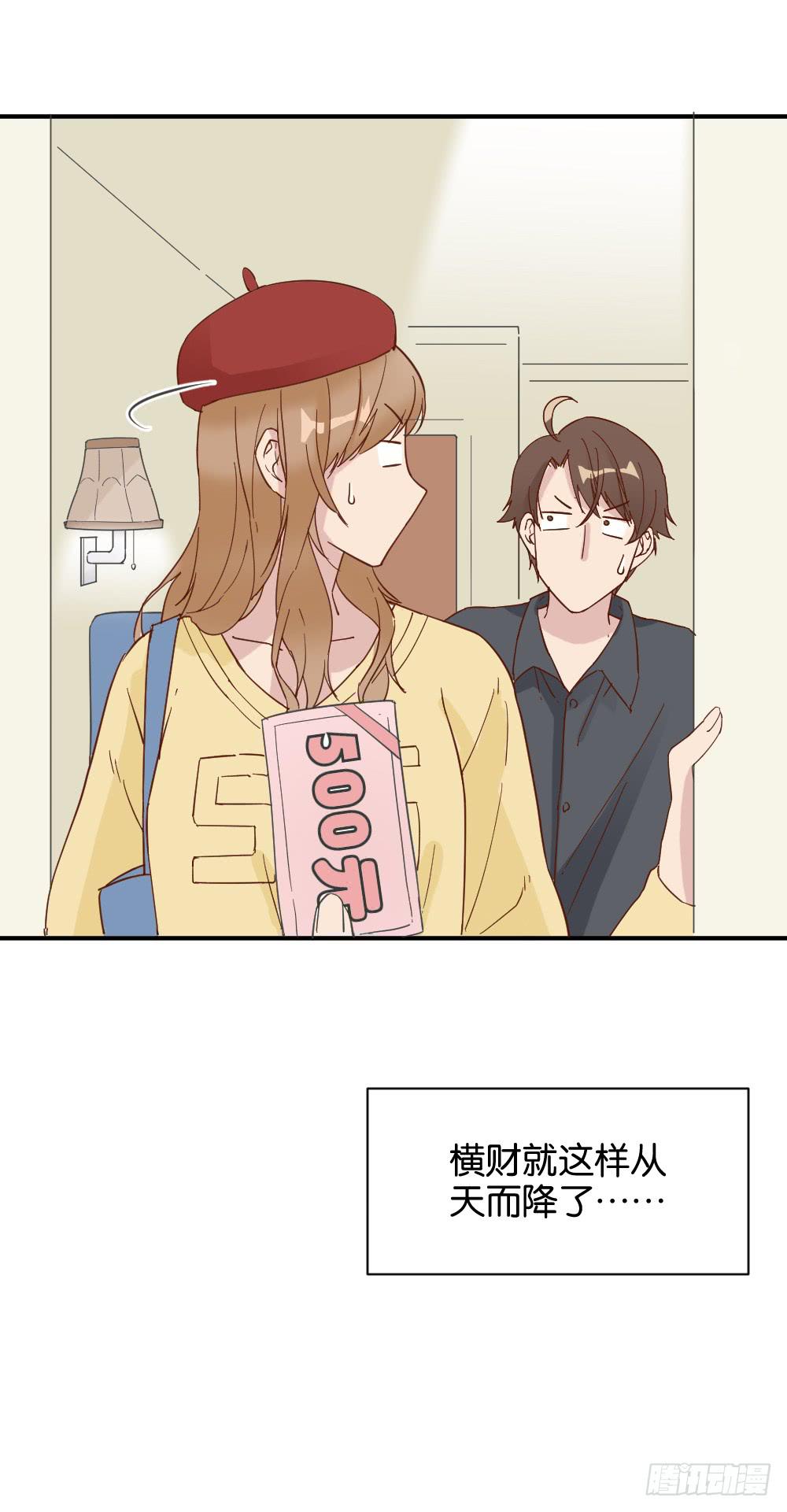 桃子甘露抢夺战1(1/2)-第34话