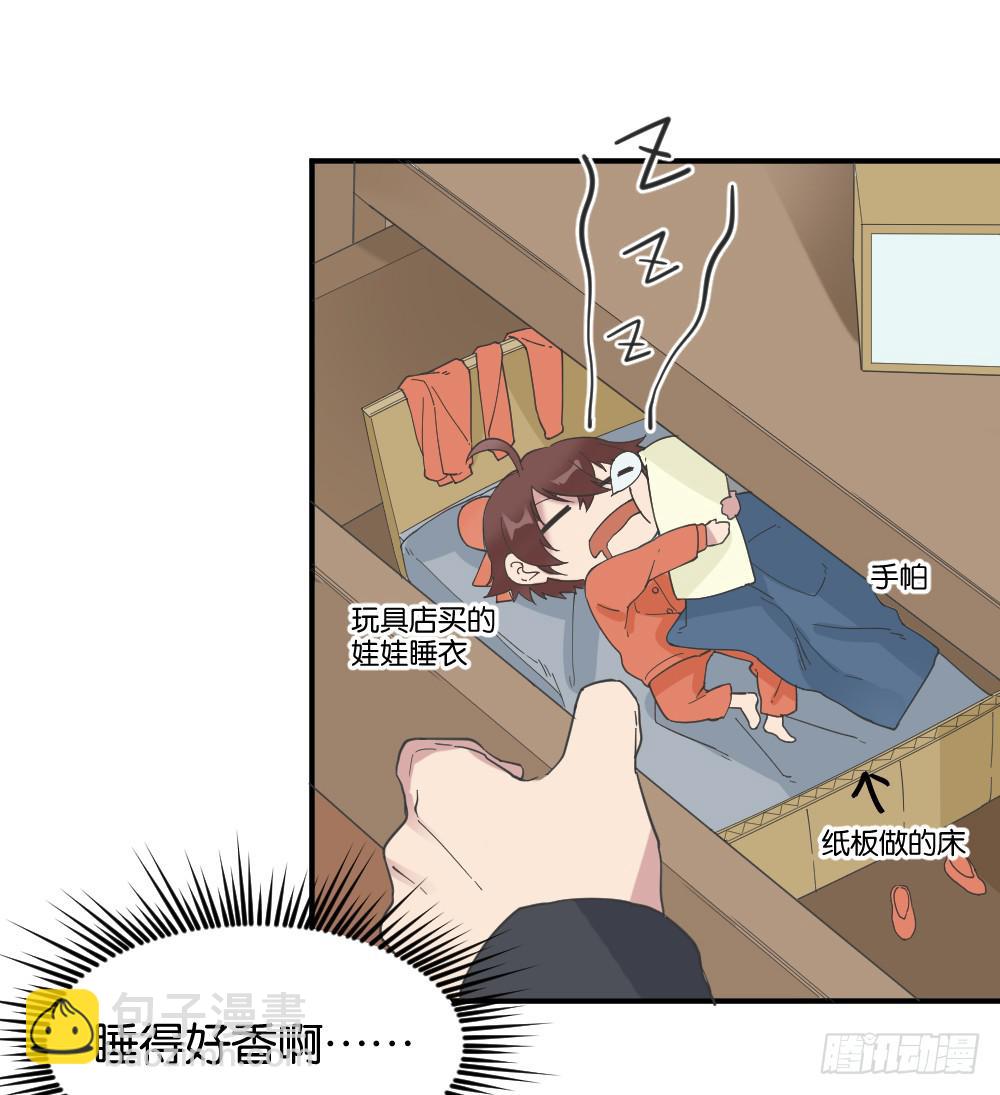 桃子甘露抢夺战1(1/2)-第34话