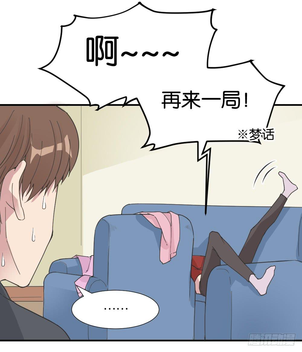 桃子甘露抢夺战1(1/2)-第34话