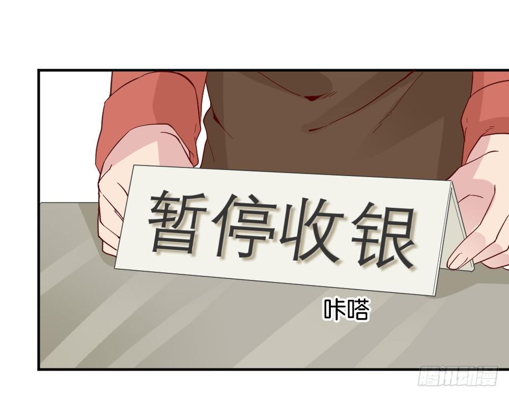 桃子甘露抢夺战3(1/2)-第36话