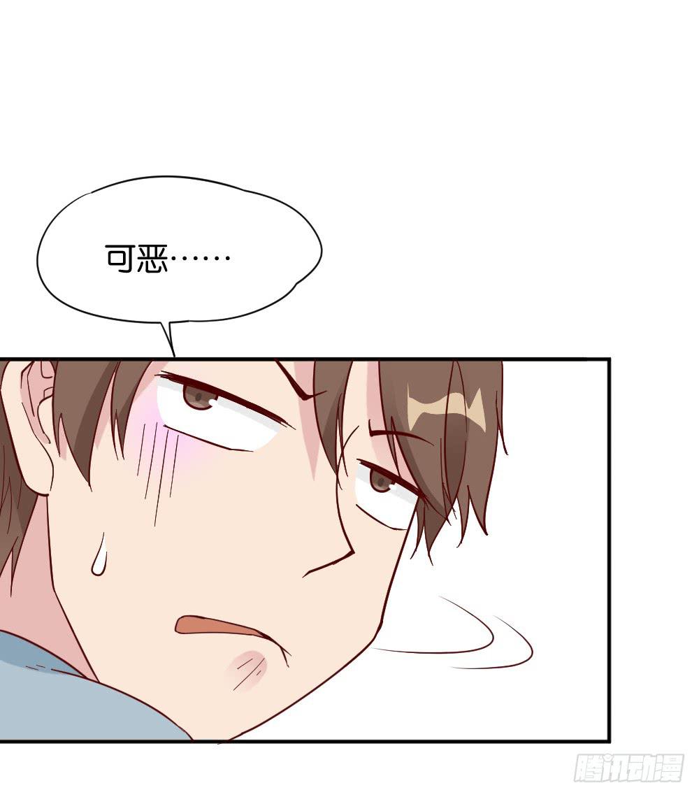 桃子甘露抢夺战3(1/2)-第36话