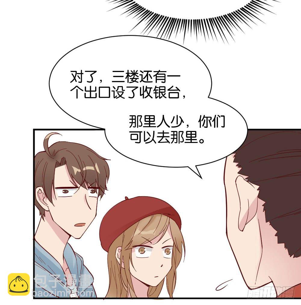 桃子甘露抢夺战3(1/2)-第36话