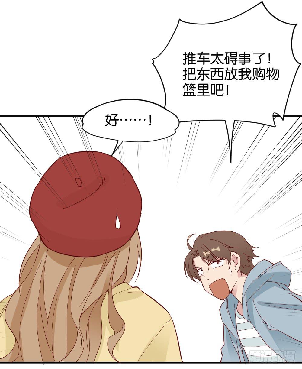 桃子甘露抢夺战3(1/2)-第36话